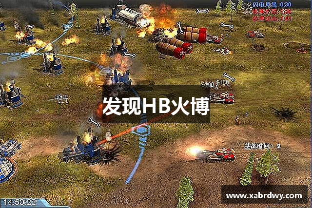 发现HB火博